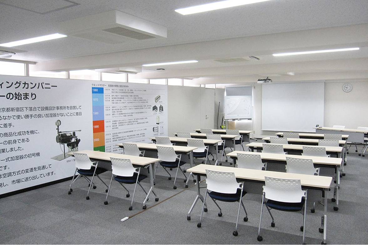 セミナールーム