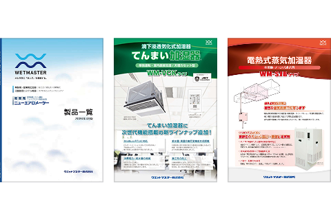 カタログ