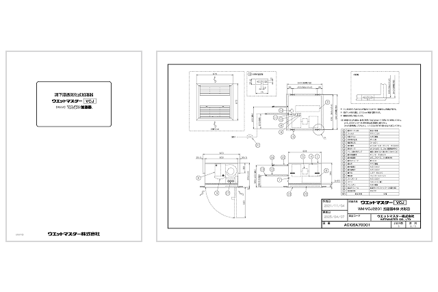 仕様書/CAD/BIM